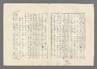 主要名稱：巴頓將軍傳圖檔，第887張，共1118張