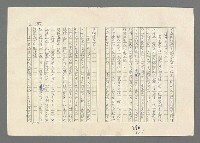 主要名稱：巴頓將軍傳圖檔，第888張，共1118張