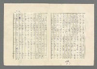 主要名稱：巴頓將軍傳圖檔，第889張，共1118張