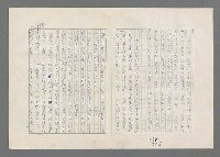 主要名稱：巴頓將軍傳圖檔，第890張，共1118張