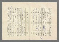 主要名稱：巴頓將軍傳圖檔，第891張，共1118張