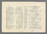 主要名稱：巴頓將軍傳圖檔，第892張，共1118張