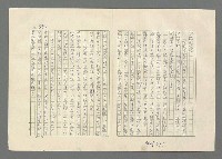 主要名稱：巴頓將軍傳圖檔，第893張，共1118張