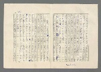 主要名稱：巴頓將軍傳圖檔，第894張，共1118張