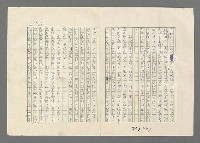 主要名稱：巴頓將軍傳圖檔，第895張，共1118張