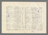 主要名稱：巴頓將軍傳圖檔，第897張，共1118張