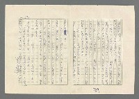 主要名稱：巴頓將軍傳圖檔，第898張，共1118張