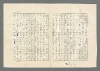 主要名稱：巴頓將軍傳圖檔，第899張，共1118張