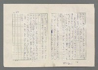 主要名稱：巴頓將軍傳圖檔，第900張，共1118張