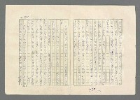 主要名稱：巴頓將軍傳圖檔，第902張，共1118張