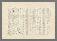 主要名稱：巴頓將軍傳圖檔，第903張，共1118張