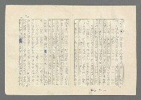 主要名稱：巴頓將軍傳圖檔，第904張，共1118張