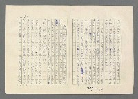 主要名稱：巴頓將軍傳圖檔，第905張，共1118張