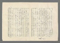 主要名稱：巴頓將軍傳圖檔，第906張，共1118張