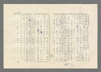 主要名稱：巴頓將軍傳圖檔，第907張，共1118張