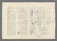 主要名稱：巴頓將軍傳圖檔，第908張，共1118張