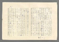 主要名稱：巴頓將軍傳圖檔，第909張，共1118張