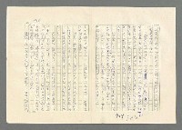 主要名稱：巴頓將軍傳圖檔，第910張，共1118張