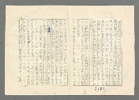 主要名稱：巴頓將軍傳圖檔，第915張，共1118張