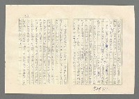 主要名稱：巴頓將軍傳圖檔，第916張，共1118張