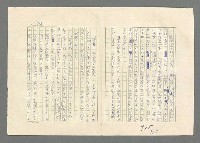 主要名稱：巴頓將軍傳圖檔，第917張，共1118張