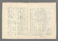 主要名稱：巴頓將軍傳圖檔，第919張，共1118張