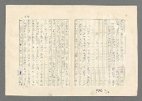 主要名稱：巴頓將軍傳圖檔，第920張，共1118張