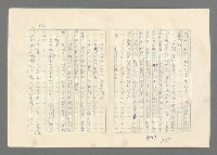 主要名稱：巴頓將軍傳圖檔，第921張，共1118張