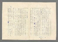 主要名稱：巴頓將軍傳圖檔，第922張，共1118張