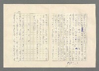 主要名稱：巴頓將軍傳圖檔，第923張，共1118張