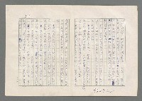 主要名稱：巴頓將軍傳圖檔，第924張，共1118張