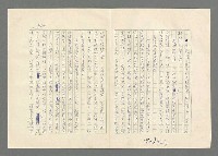 主要名稱：巴頓將軍傳圖檔，第925張，共1118張