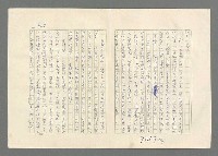 主要名稱：巴頓將軍傳圖檔，第926張，共1118張