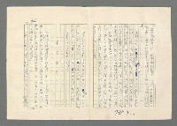 主要名稱：巴頓將軍傳圖檔，第927張，共1118張