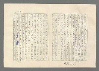 主要名稱：巴頓將軍傳圖檔，第928張，共1118張