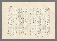 主要名稱：巴頓將軍傳圖檔，第930張，共1118張