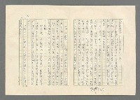 主要名稱：巴頓將軍傳圖檔，第931張，共1118張