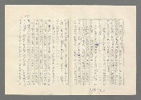 主要名稱：巴頓將軍傳圖檔，第932張，共1118張