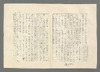 主要名稱：巴頓將軍傳圖檔，第935張，共1118張