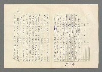 主要名稱：巴頓將軍傳圖檔，第936張，共1118張