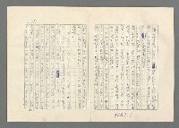 主要名稱：巴頓將軍傳圖檔，第938張，共1118張