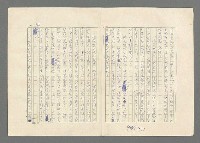 主要名稱：巴頓將軍傳圖檔，第939張，共1118張