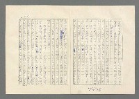 主要名稱：巴頓將軍傳圖檔，第940張，共1118張