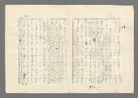 主要名稱：巴頓將軍傳圖檔，第942張，共1118張