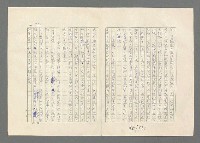 主要名稱：巴頓將軍傳圖檔，第943張，共1118張