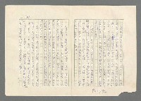 主要名稱：巴頓將軍傳圖檔，第944張，共1118張