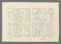 主要名稱：巴頓將軍傳圖檔，第946張，共1118張