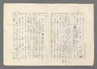 主要名稱：巴頓將軍傳圖檔，第948張，共1118張