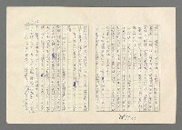 主要名稱：巴頓將軍傳圖檔，第949張，共1118張