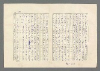 主要名稱：巴頓將軍傳圖檔，第951張，共1118張